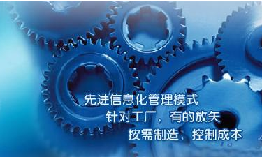中小企业XINGKONG.COM管理XINGKONG.COM
成功选型秘籍