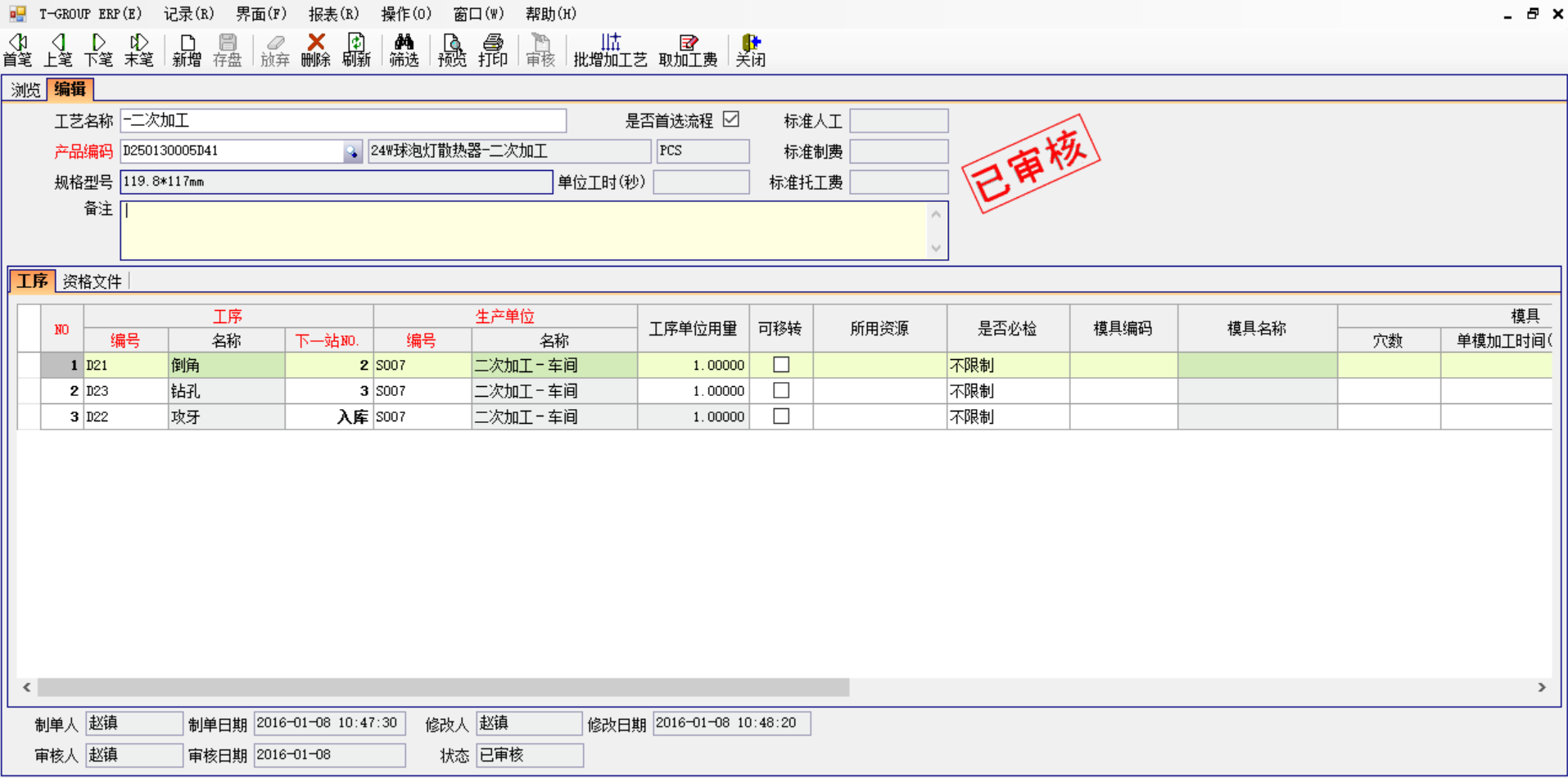 XINGKONG.COM软件
