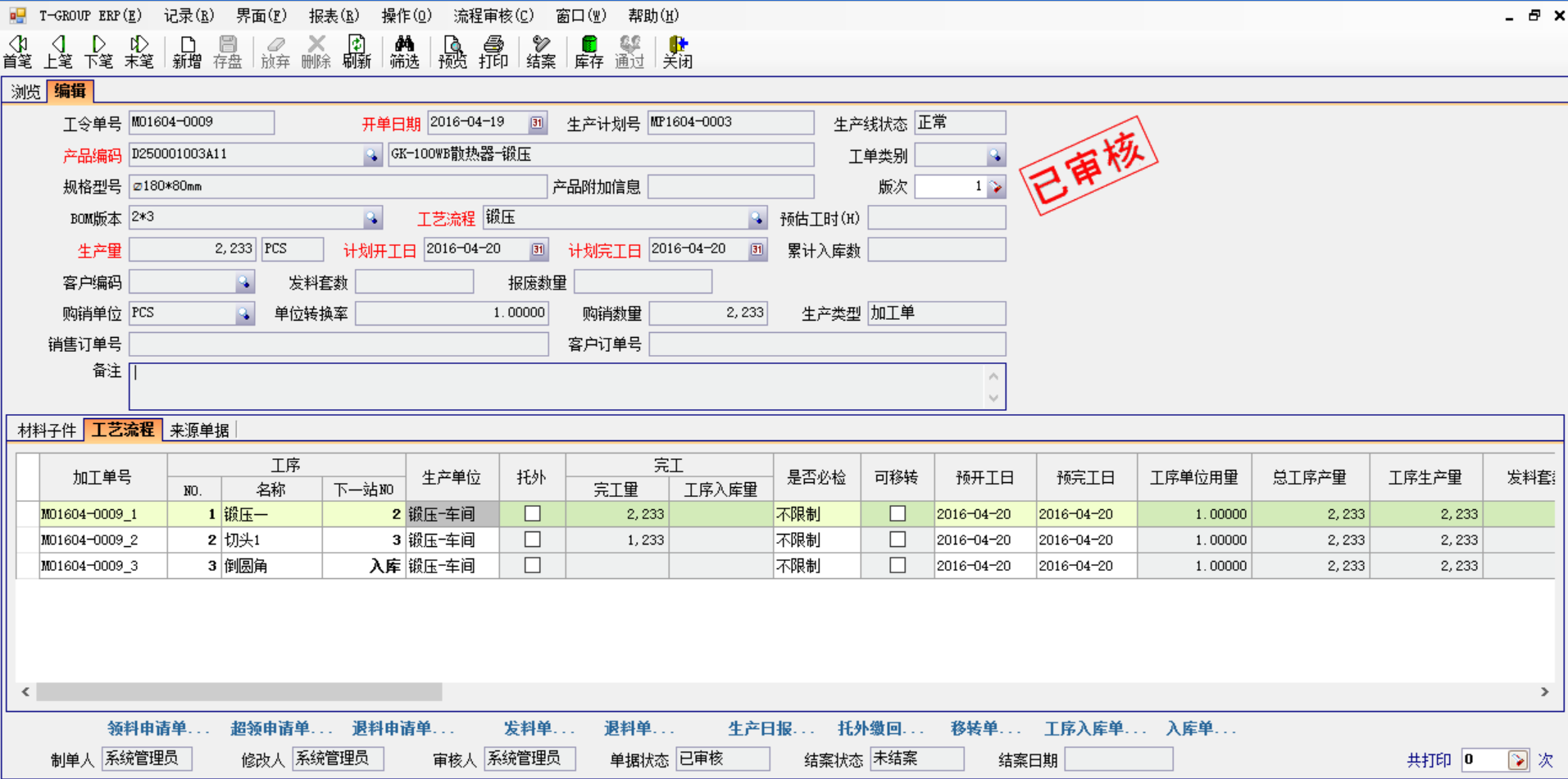 五金XINGKONG.COM
