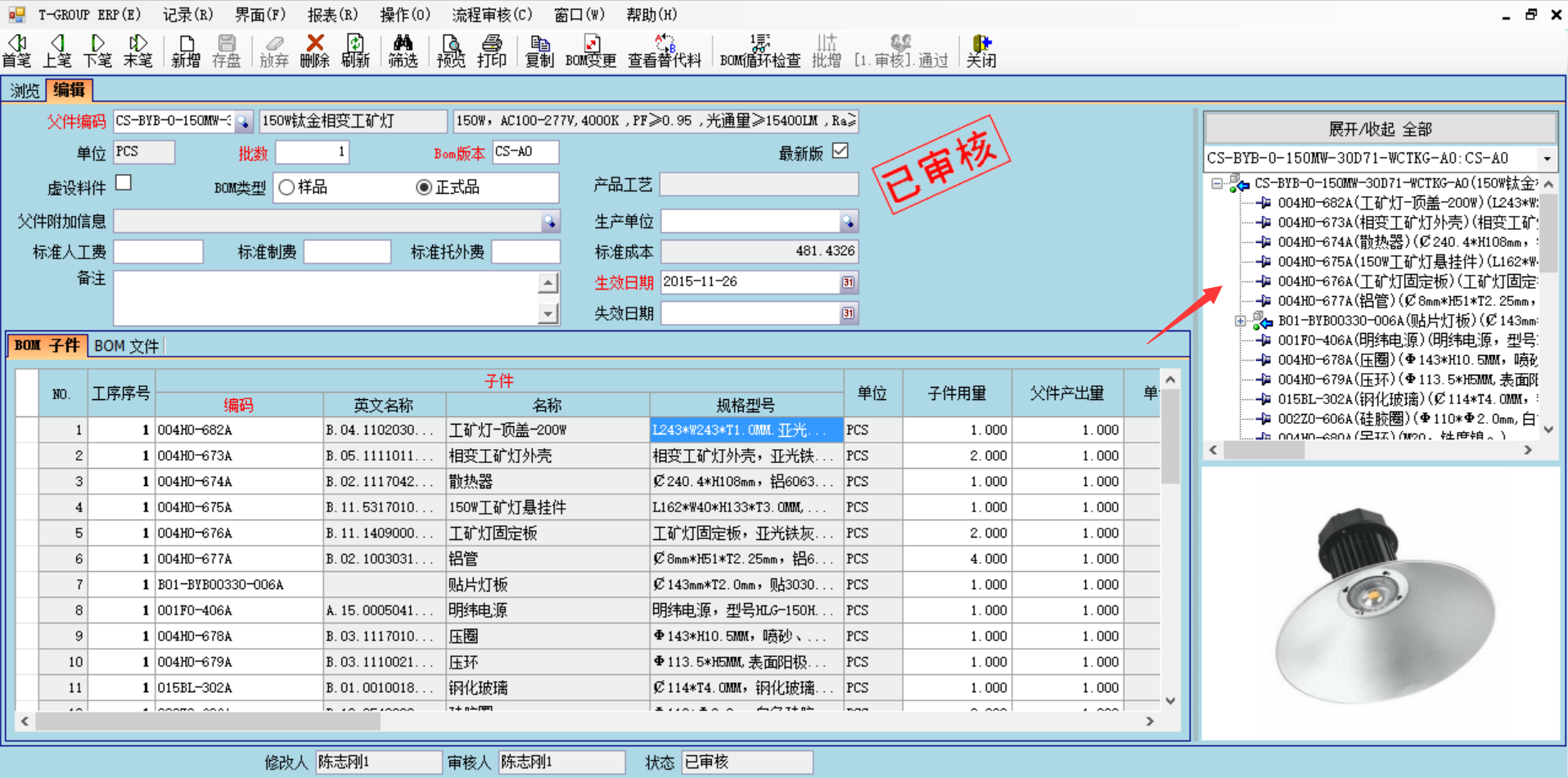 数据是erpXINGKONG.COM
的支撑和前提?
