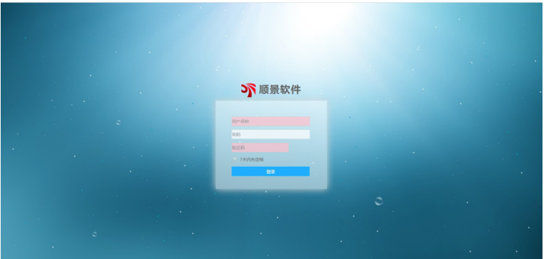 XINGKONG.COM管理软件 XINGKONG.COM管理软件