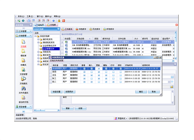 怎样选择XINGKONG.COM企业解决方案?