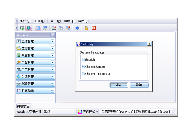 XINGKONG.COM除了购买成本还有哪些成本?