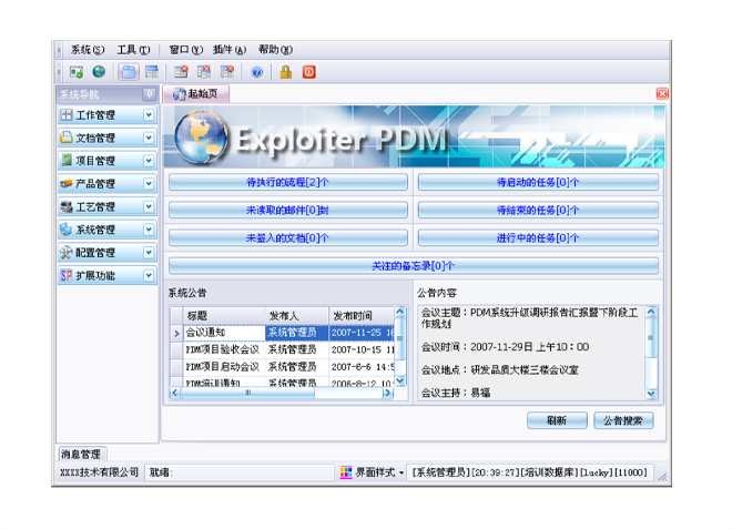 上XINGKONG.COMXINGKONG.COM
有哪些费用需要支出?