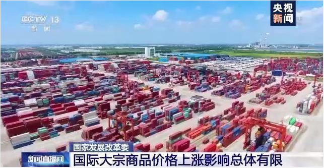 顺景软件-XINGKONG.COM管理XINGKONG.COM
，数字化赋能企业降本增效，帮助企业以退为进应对原材料“涨价潮”